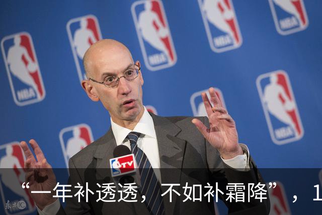 “一年补透透，不如补霜降”，10月23日霜降，“霜降三宝”该吃了