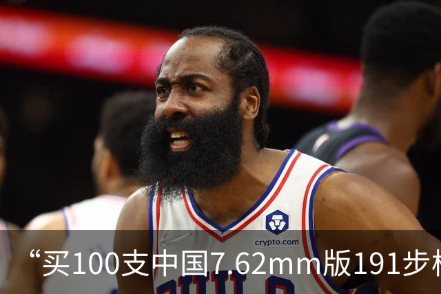 “买100支中国7.62mm版191步枪”，孟加拉步枪招标，中俄步枪角逐，中国步枪能赢吗？