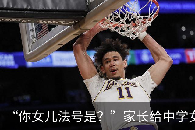 “你女儿法号是？”家长给中学女儿的带饭：看似丰盛，蛋白质含量却几乎为0