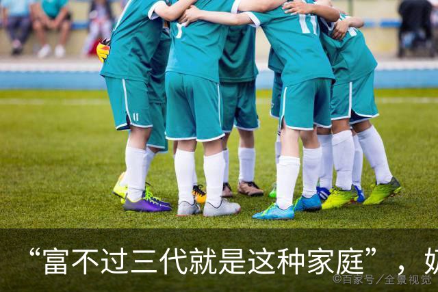 “富不过三代就是这种家庭”，奶奶给中学孙子喂饭，恶心到了外人