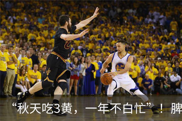 “秋天吃3黄，一年不白忙”！脾胃舒服，远离秋燥，为秋冬打基础