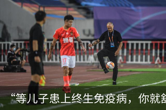 “等儿子患上终生免疫病，你就舒服了”，一条红短裤，让家长被骂醒