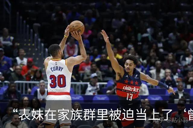 “表妹在家族群里被迫当上了‘曾毅’…？”哈哈哈这精神状态领先我十年！