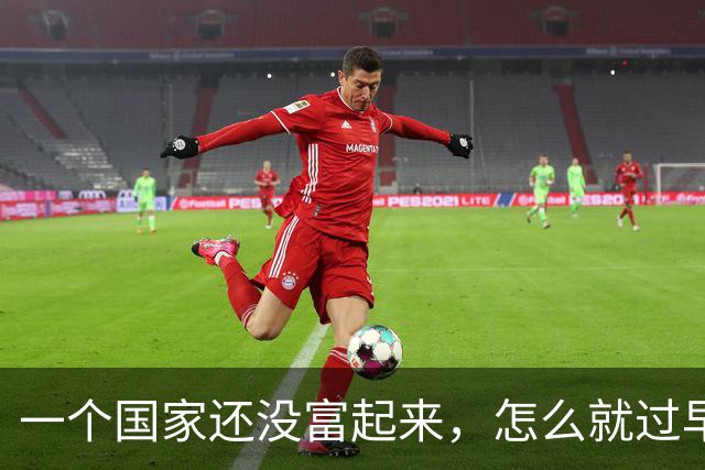 一个国家还没富起来，怎么就过早去工业化了？