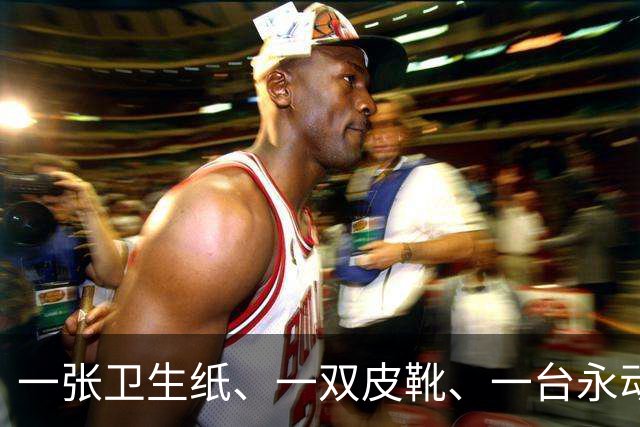 一张卫生纸、一双皮靴、一台永动机：蒋介石三个“绝技”在身的部下，怎么全栽了