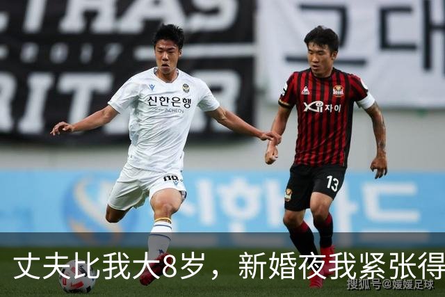 丈夫比我大8岁，新婚夜我紧张得紧紧闭着眼，他把我搂在怀里摸了摸我的头发，轻声问我：是不是累坏了