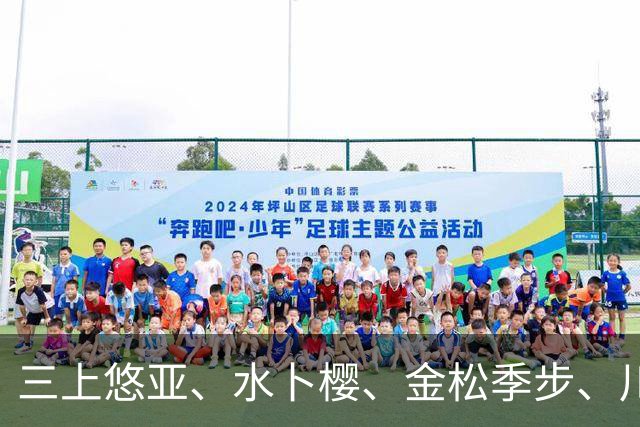 三上悠亚、水卜樱、金松季步、川口樱、香水纯、绫濑真里亚 日本美女明星动态