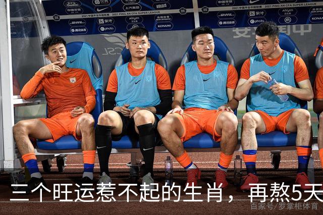 三个旺运惹不起的生肖，再熬5天就是柳暗花明，提前把钱包准备好