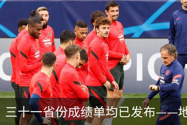 三十一省份成绩单均已发布——地区经济总体平稳动能向优——中国经济三季报亮点解析