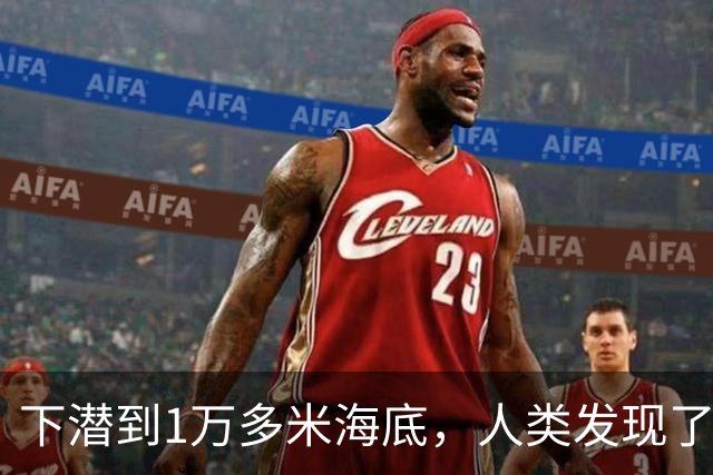 下潜到1万多米海底，人类发现了“不该出现”的东西：最深处也没能躲过我们