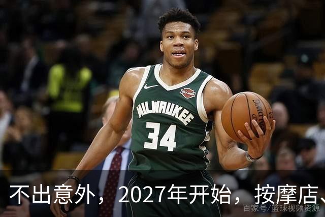不出意外，2027年开始，按摩店、足疗店、洗浴店将迎来“大变局”