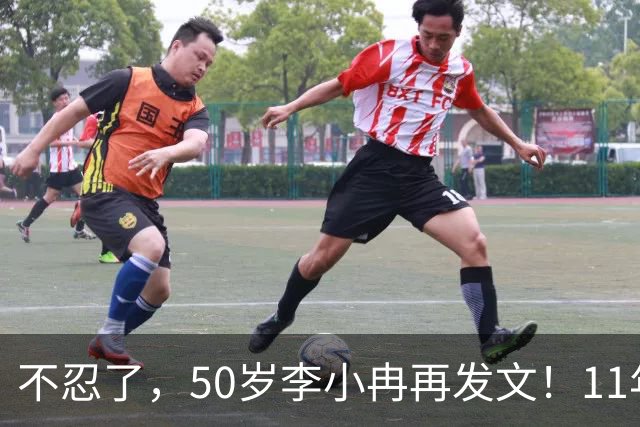 不忍了，50岁李小冉再发文！11年没娃不是身体原因，5亿另有隐情