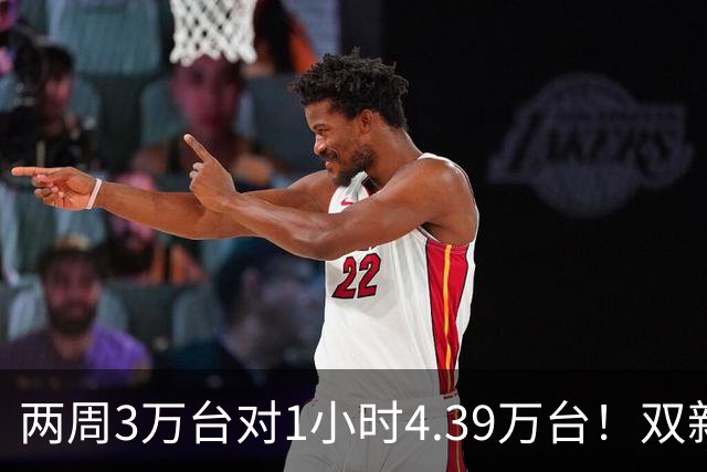 两周3万台对1小时4.39万台！双新车卖爆，SUV市场彻底卷起来了！