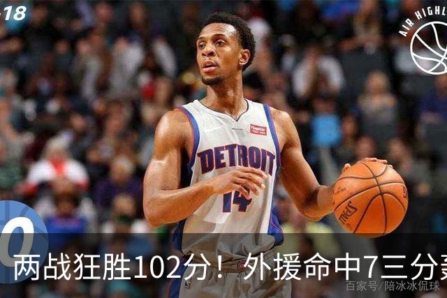 两战狂胜102分！外援命中7三分轰29分7助，CBA最大夺冠热门诞生