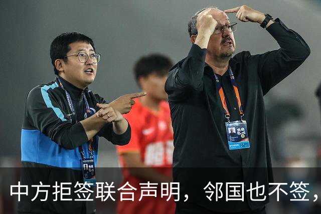 中方拒签联合声明，邻国也不签，鲁比奥将登机离国，美方打破常规