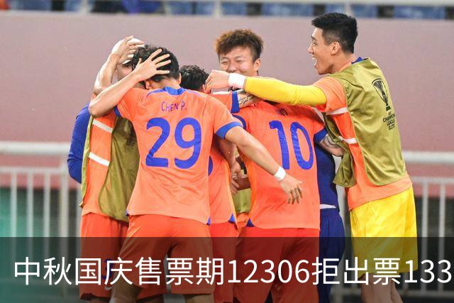 中秋国庆售票期12306拒出票133万张 铁路购票公平机制逐步筑牢