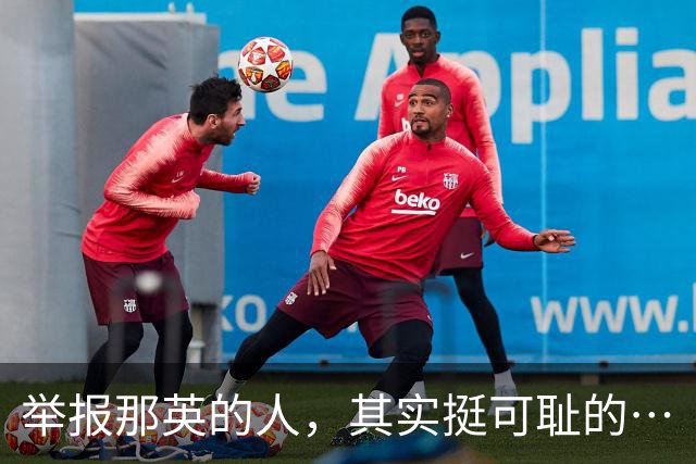 举报那英的人，其实挺可耻的…