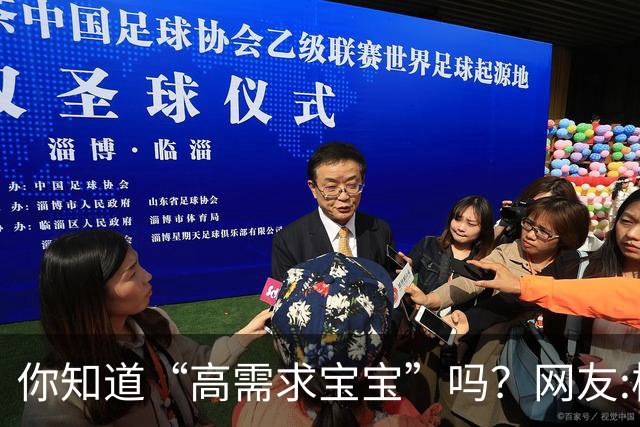 你知道“高需求宝宝”吗？网友:楼上小孩哭了7年，不疼不痒就是哭