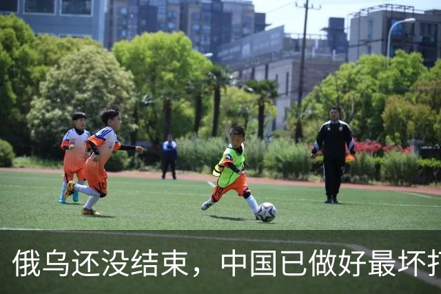 俄乌还没结束，中国已做好最坏打算，若俄胜利，咱须做好3大准备