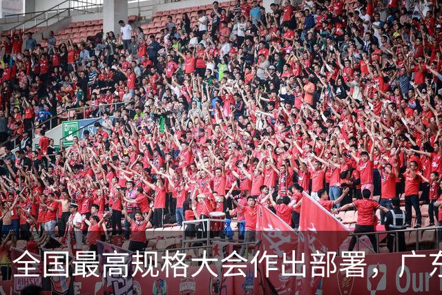 全国最高规格大会作出部署，广东省长最新发声，深圳“大脑”的产业要变了！