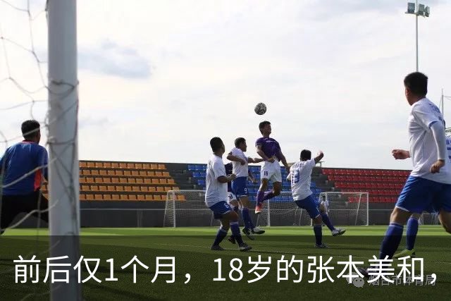 前后仅1个月，18岁的张本美和，再次向整个乒坛亮出一张“王牌”