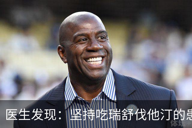 医生发现：坚持吃瑞舒伐他汀的患者，一年后，身体或有4变化