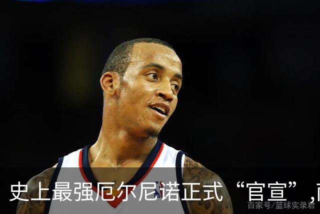 史上最强厄尔尼诺正式“官宣”,南方这个冬天,可能比你想的更折腾
