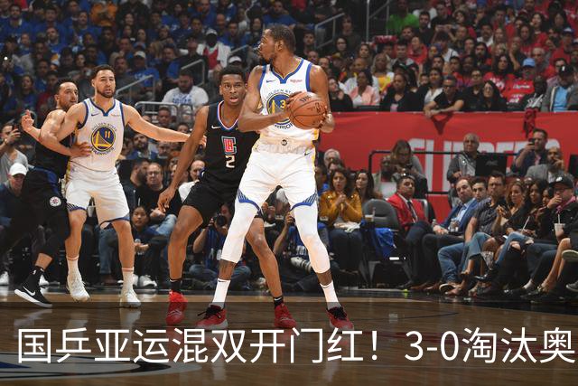 国乒亚运混双开门红！3-0淘汰奥运亚军，林诗栋完成心态救赎