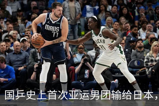 国乒史上首次亚运男团输给日本，王楚钦：我有做得不好的地方
