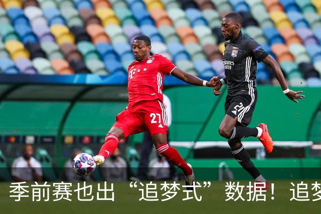 季前赛也出“追梦式”数据！追梦1中1得到3分7板5助1断 罚球3中1
