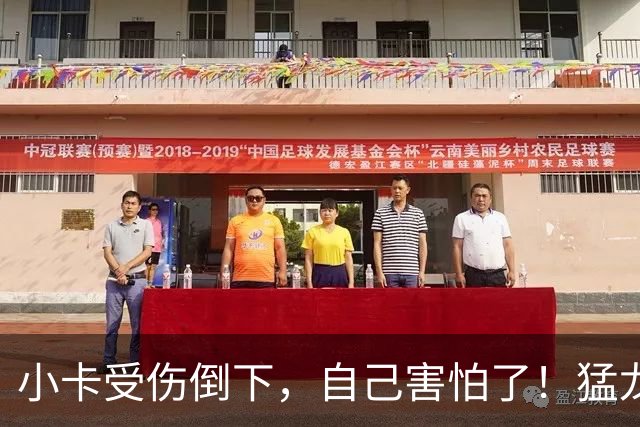 小卡受伤倒下，自己害怕了！猛龙反而不怕了，数据证明他们不一般