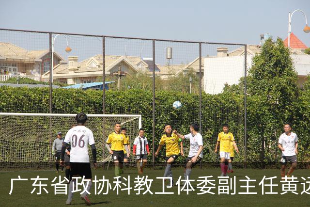 广东省政协科教卫体委副主任黄远通接受审查调查