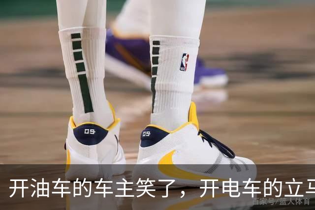 开油车的车主笑了，开电车的立马慌了！2026年油电新政落地执行，税费规则变了！