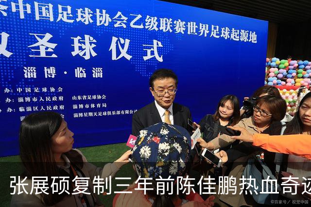 张展硕复制三年前陈佳鹏热血奇迹 游出1分42秒92分段他回应：正常