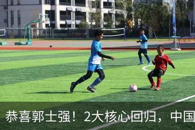恭喜郭士强！2大核心回归，中国男篮大战日本队，必须赢20分，央视CCTV5直播