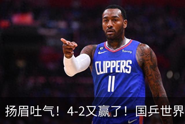 扬眉吐气！4-2又赢了！国乒世界第8掀翻日乒世界第3！可怕的不是林诗栋接连赢球，而是赛后19岁松岛辉空这番话，太扎心了