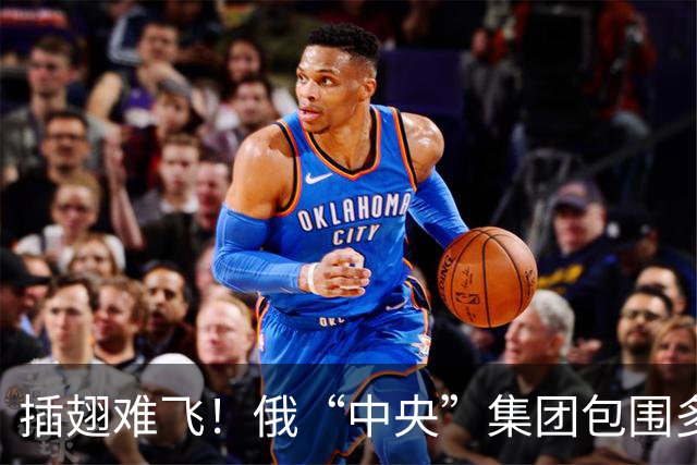 插翅难飞！俄“中央”集团包围多布罗波列，乌军精锐突击团被困