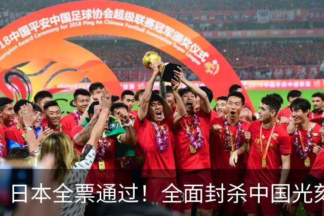 日本全票通过！全面封杀中国光刻机，中方反手亮出底牌，看谁笑到最后？