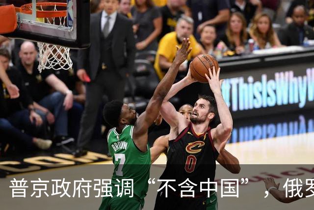 普京政府强调“不含中国”，俄罗斯对中国大让利，全世界独一份