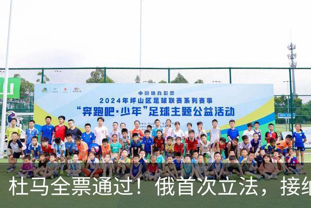 杜马全票通过！俄首次立法，接纳中国标准轨，百年防线真被打破了