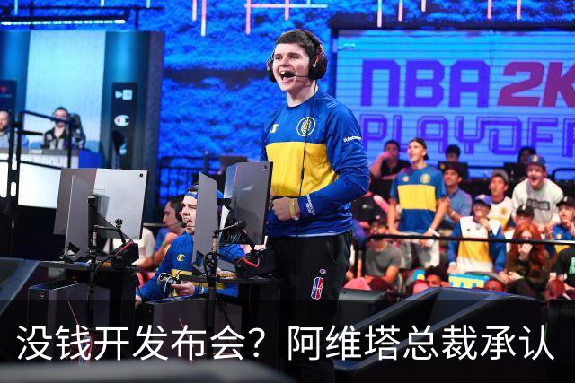 没钱开发布会？阿维塔总裁承认“内部会议视频”摆拍！品牌销量未达预期目标