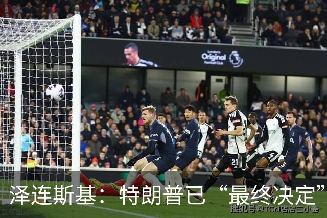 泽连斯基：特朗普已“最终决定”向乌克兰发放“爱国者”生产许可