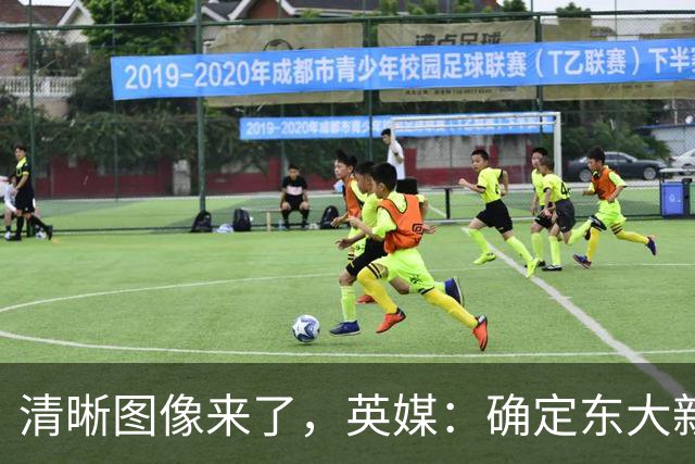 清晰图像来了，英媒：确定东大新型09X“核黑鱼”配备了泵推+X型尾舵！