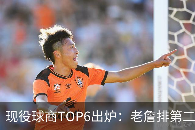 现役球商TOP6出炉：老詹排第二，勇士独苗上榜，榜首实至名归