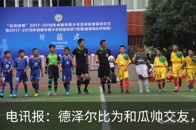 电讯报：德泽尔比为和瓜帅交友，曾专门到曼市光顾瓜帅的餐厅