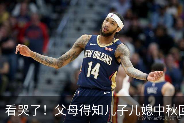 看哭了！父母得知儿子儿媳中秋回老家过节，兴奋地一夜没睡着，一大早就在院子里等