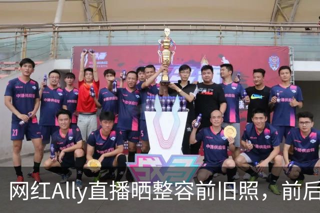 网红Ally直播晒整容前旧照，前后差距巨大，称放出照片要巨大勇气