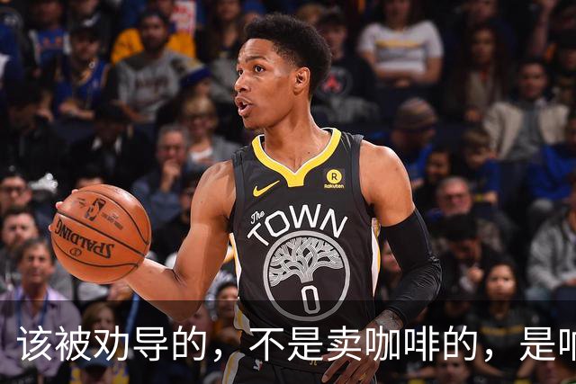 该被劝导的，不是卖咖啡的，是响水县殡仪馆