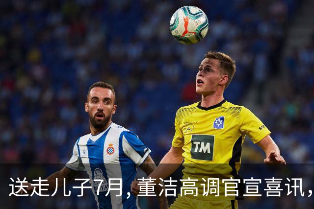 送走儿子7月, 董洁高调官宣喜讯，小腹凸起状态回春 让内娱刮目相看