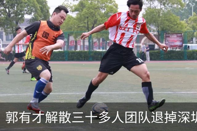郭有才解散三十多人团队退掉深圳直播间 重回菏泽南站烤腰子